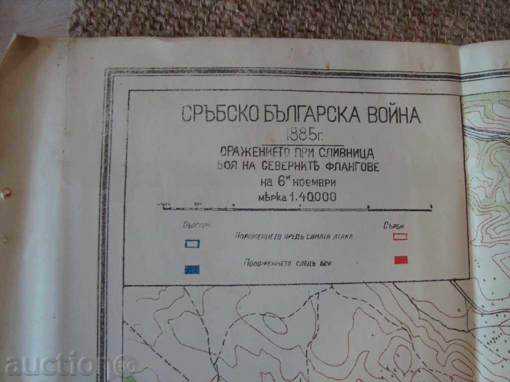 Auction THE FEDERATION IN SLIVNITSA 6 NOVEMBER Auction THE FEDERATION IN SLIVNITSA 6 NOVEMBER