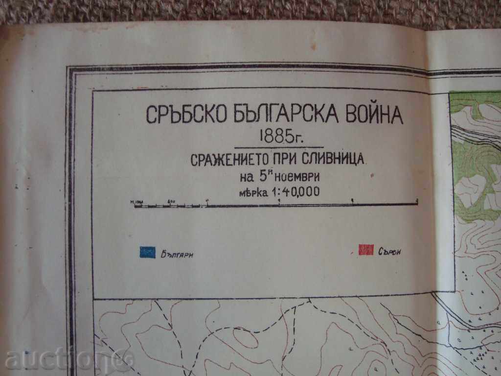 5 NOVEMBER BALANCE SHEET with price 13.00 BGN | € 6.65 5 NOVEMBER BALANCE SHEET with price 13.00 BGN | € 6.65