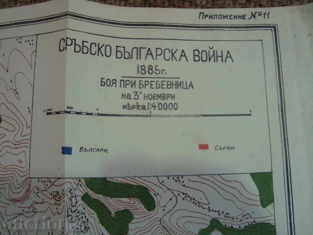 PAINTING AT THE SILVER 3 NOVEMBER with price 9.00 BGN | € 4.60