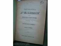 Biblioteca "Dr. Ives. Seliminski" broșură 2 și 3