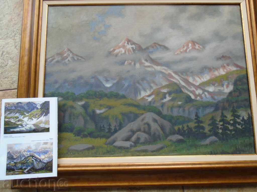 ALEXANDER MILENKOV (1882-1971) LANDSCAPE "PIRIN" AROUND 1939 - 7 ALEXANDER MILENKOV (1882-1971) LANDSCAPE "PIRIN" AROUND 1939 - 7