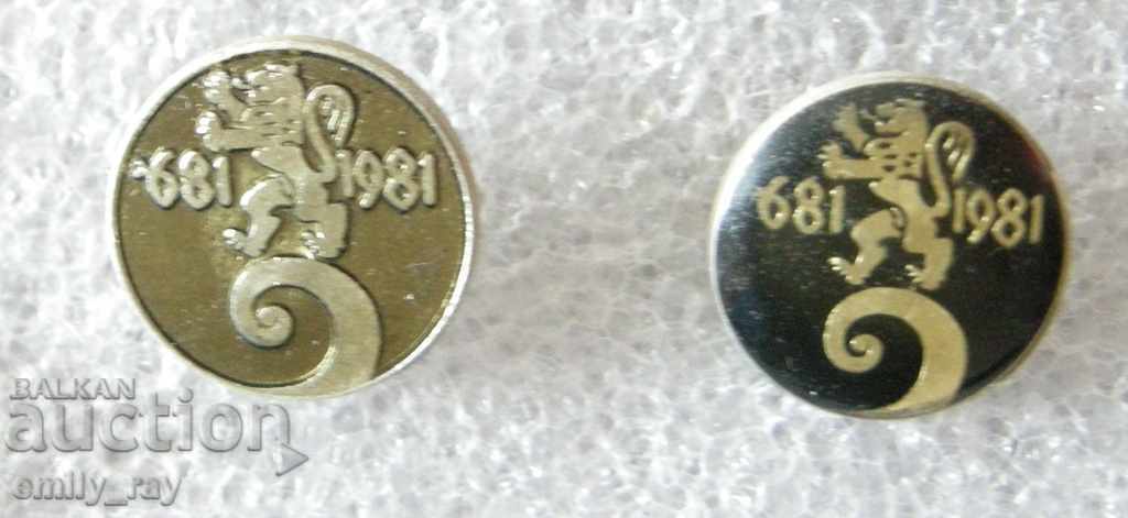 badges 1300g. Bulgaria -2 pcs.