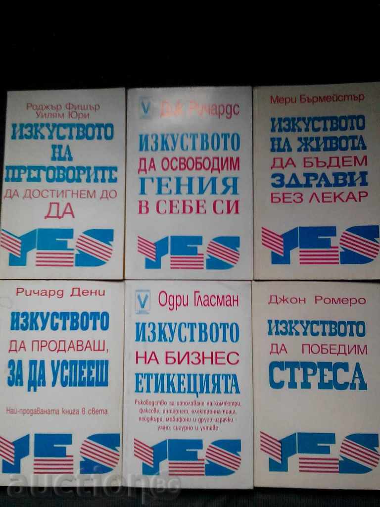 Dick Richards: The art of releasing genius in ourselves with price 8.00 BGN | € 4.09