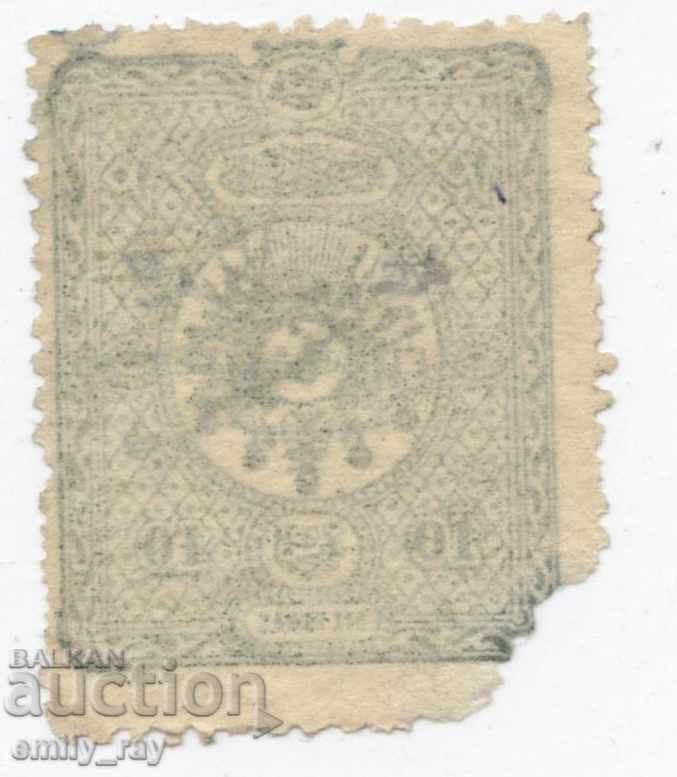 Η Τουρκία το 1894. nadpechatka με τιμή 0.50 BGN | € 0.26 Η Τουρκία το 1894. nadpechatka με τιμή 0.50 BGN | € 0.26