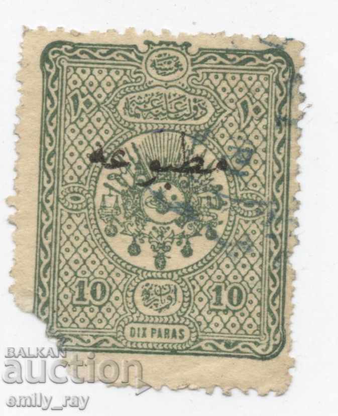 Turkey 1894г. overprint