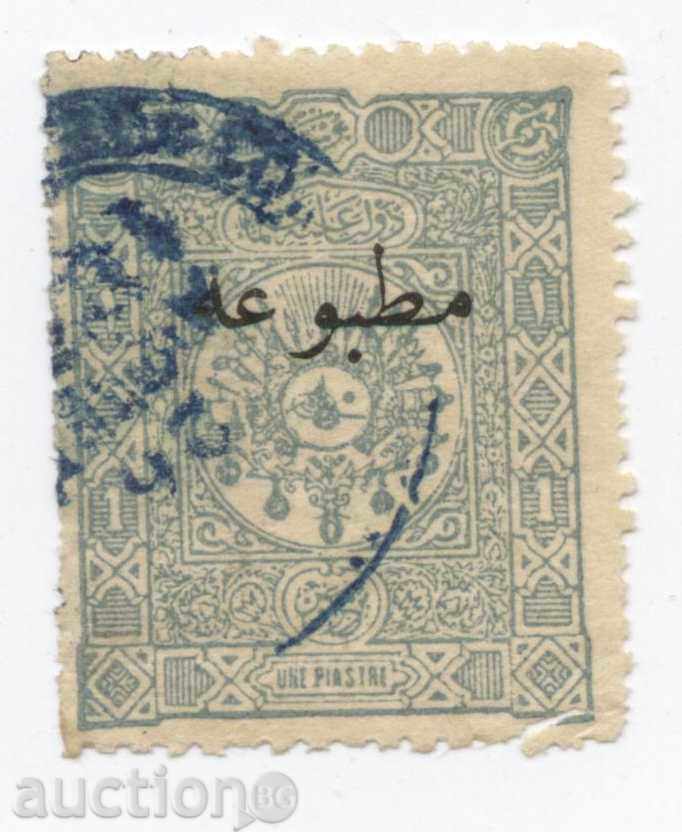 Турция 1894г. надпечатка