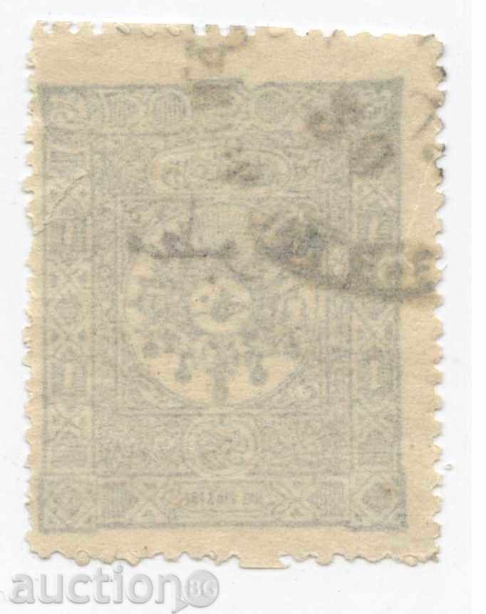Turkey 1894г. overprint with price 2.00 BGN | € 1.02