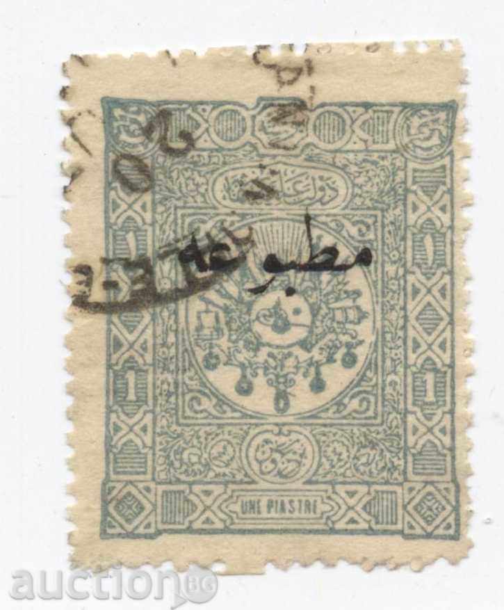 Turkey 1894г. overprint