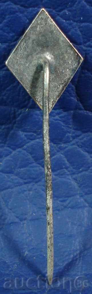 4307 Η Βουλγαρία σημάδι σμάλτο μηχανές εργοστάσιο εκλογικό σώμα με τιμή 1.00 BGN | € 0.51 4307 Η Βουλγαρία σημάδι σμάλτο μηχανές εργοστάσιο εκλογικό σώμα με τιμή 1.00 BGN | € 0.51