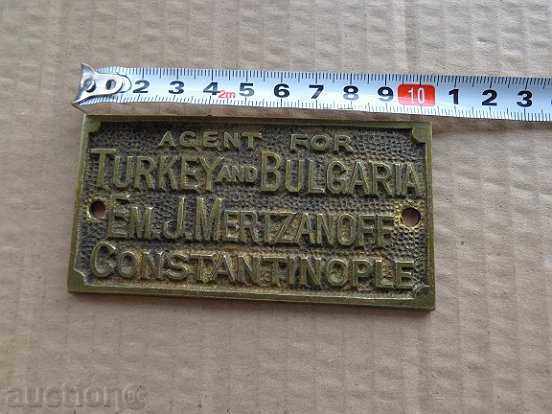 Стара табела от османски сейф каса банка края на 19-ти век с цена 85.00 лв. | € 43.46 Стара табела от османски сейф каса банка края на 19-ти век с цена 85.00 лв. | € 43.46