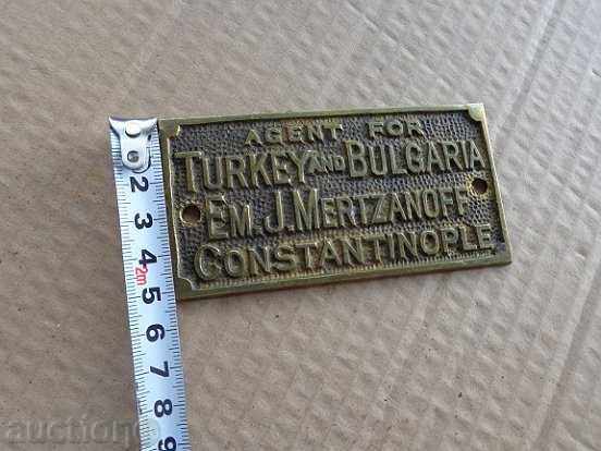 Аукцион Стара табела от османски сейф каса банка края на 19-ти век Аукцион Стара табела от османски сейф каса банка края на 19-ти век