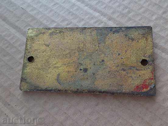 Доставка на Стара табела от османски сейф каса банка края на 19-ти век Доставка на Стара табела от османски сейф каса банка края на 19-ти век