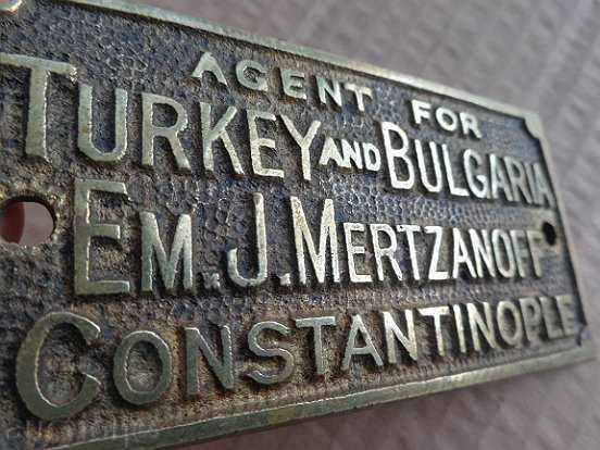 Стара табела от османски сейф каса банка края на 19-ти век - 5 Стара табела от османски сейф каса банка края на 19-ти век - 5