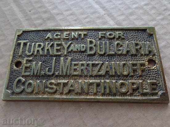 Стара табела от османски сейф каса банка края на 19-ти век - 6 Стара табела от османски сейф каса банка края на 19-ти век - 6