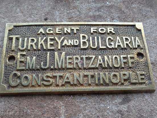 Стара табела от османски сейф каса банка края на 19-ти век - 7 Стара табела от османски сейф каса банка края на 19-ти век - 7