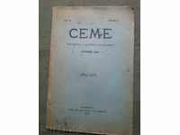 Seme magazine 1922, book 4