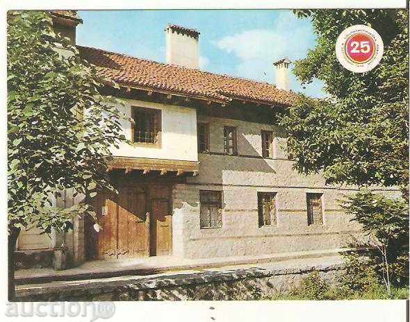 Carte poștală Bulgaria Bansko House Museum NYVaptsarov 2 *