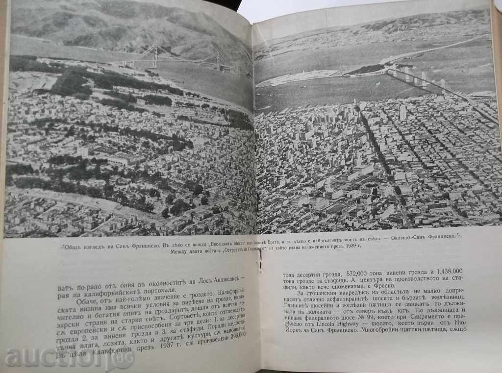 Delivery of Gold Calif. - Assen Nikolov 1939 with autograph Delivery of Gold Calif. - Assen Nikolov 1939 with autograph