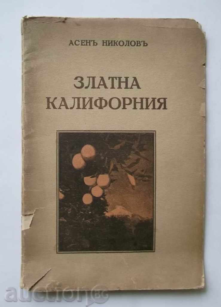 Gold Calif. - Assen Nikolov 1939 with autograph Gold Calif. - Assen Nikolov 1939 with autograph