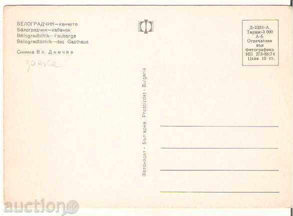 Map Bulgaria Belogradchik Hancheto * with price 0.90 BGN | € 0.46 Map Bulgaria Belogradchik Hancheto * with price 0.90 BGN | € 0.46