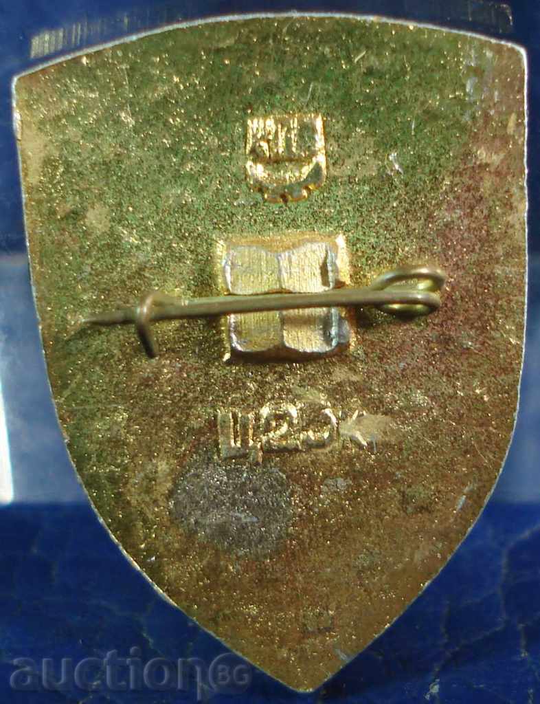 4390 USSR Ukrainian coat of arms city of Kyiv city Hero with price 1.00 BGN | € 0.51 4390 USSR Ukrainian coat of arms city of Kyiv city Hero with price 1.00 BGN | € 0.51