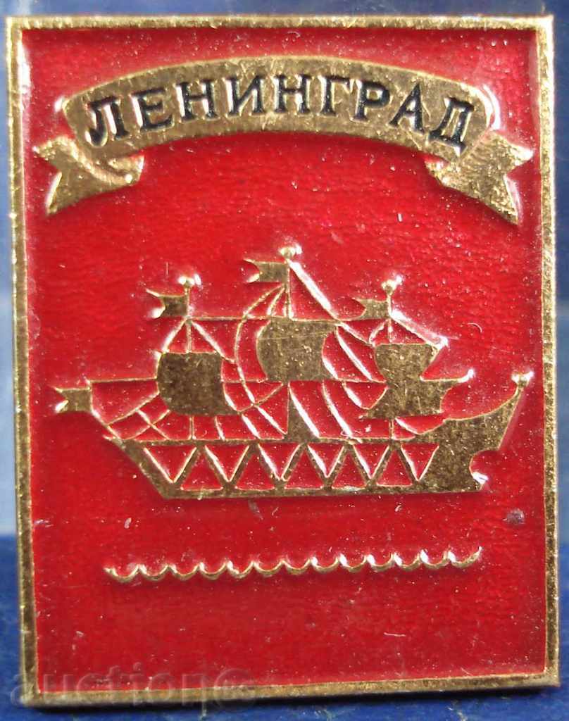 4396 USSR ship sign city of Leningrad