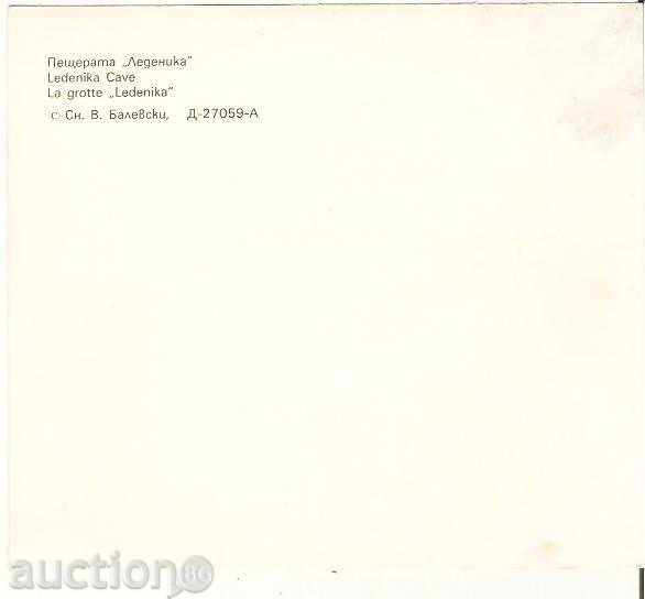 Map Bulgaria Cave "Ledenika" * with price 0.60 BGN | € 0.31 Map Bulgaria Cave "Ledenika" * with price 0.60 BGN | € 0.31