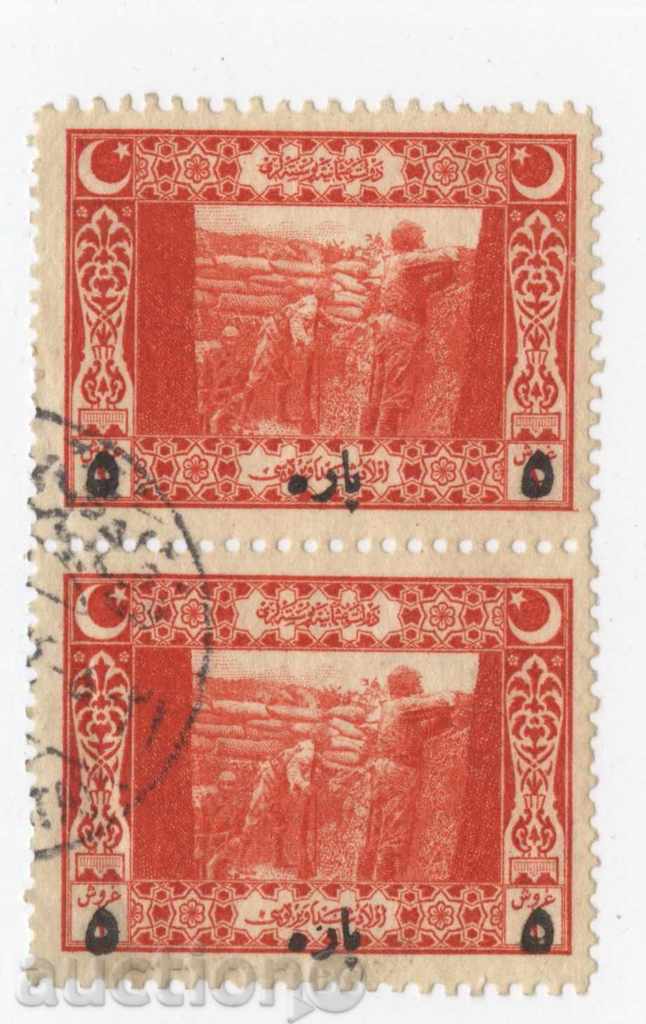 Turkey 1917 - 2 pcs