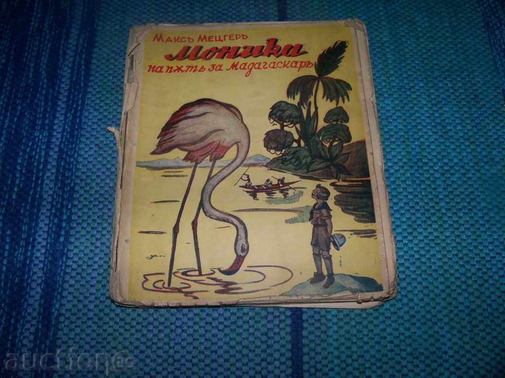 "Monica on the Road to Madagascar" edition 1936