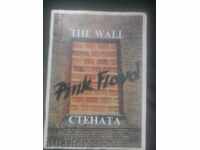 Pink Floyd: The Wall - lyrics in English and Bulgarian