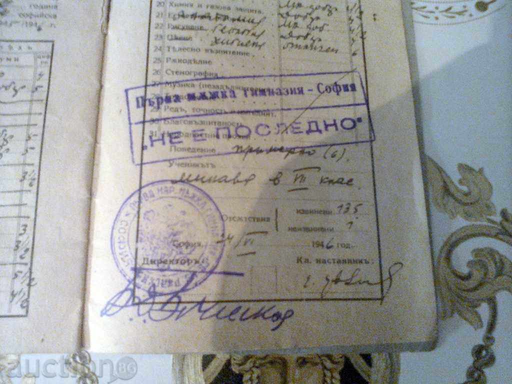 Delivery of BOOK FIRST MEN'S GIRLS FUND MARKS