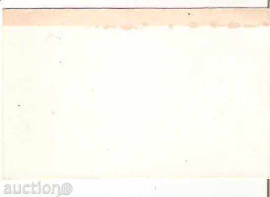 Map Bulgaria Rila Monastery Western Gate 1 * with price 0.90 BGN | € 0.46