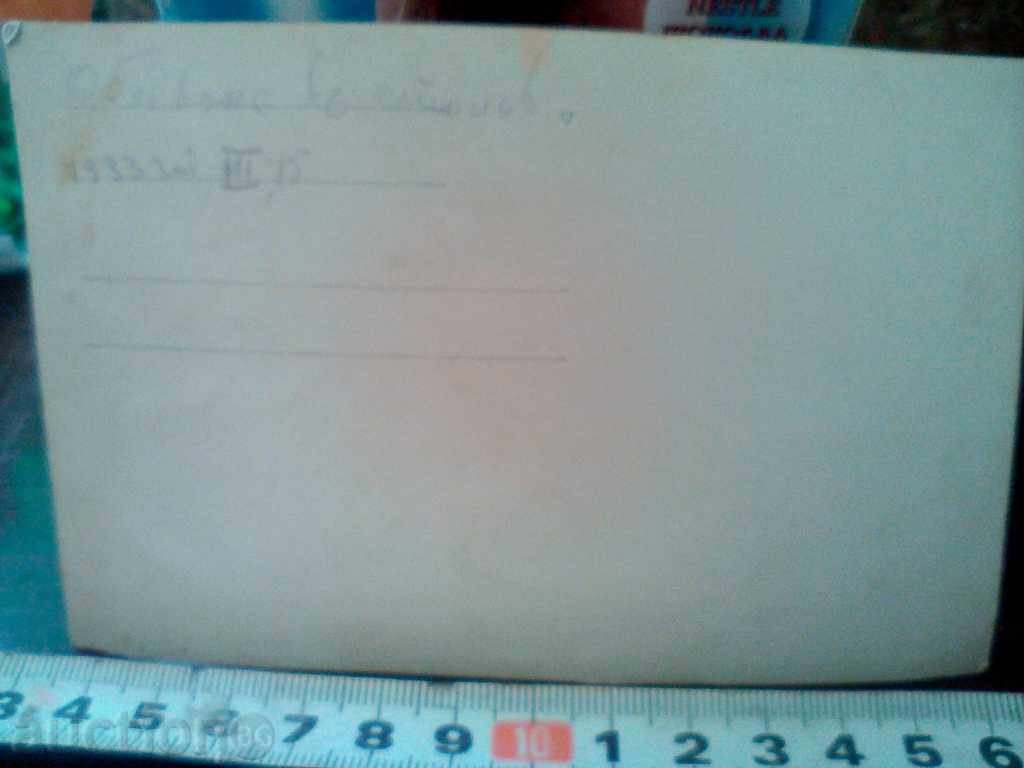 Auction  OLD PICTURE OF WARRIORS SABIA SUBMENELY 1933