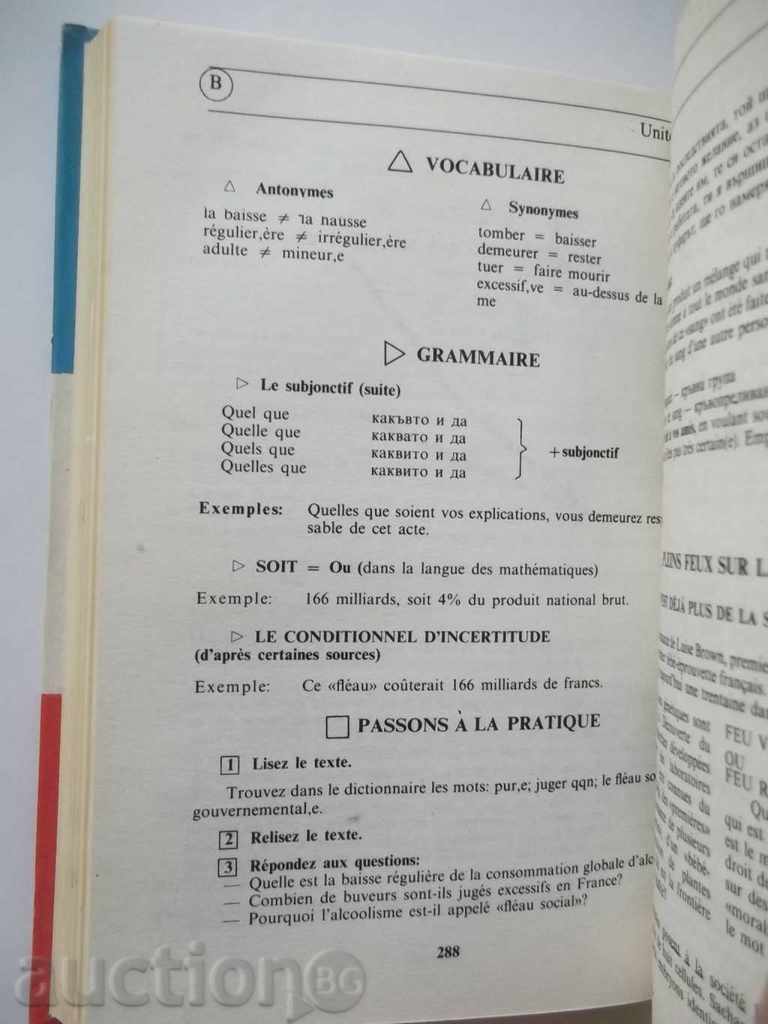 Delivery of Le français et nous 1989. Basic course in French Delivery of Le français et nous 1989. Basic course in French