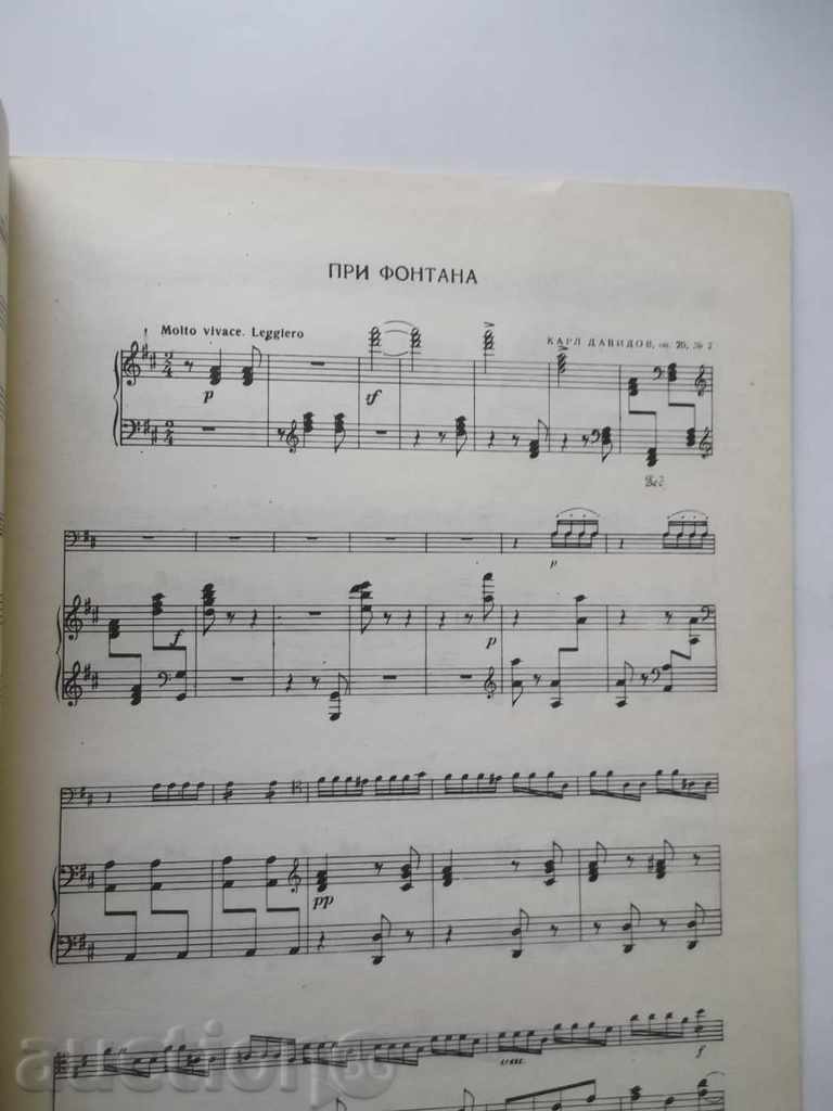 Auction Virtuoso pieces for violoncello - Todor Baharov 1981 Auction Virtuoso pieces for violoncello - Todor Baharov 1981