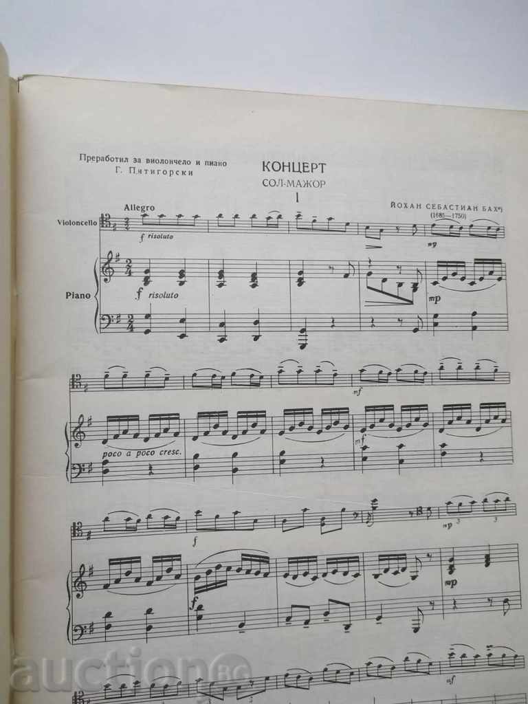 Pre-classical concerts for violoncello - Todor Baharov 1982 with price 10.00 BGN | € 5.11 Pre-classical concerts for violoncello - Todor Baharov 1982 with price 10.00 BGN | € 5.11