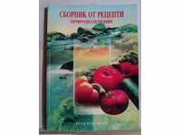 Μια συλλογή από συνταγές, φυσιοθεραπευτική, Ιγκόρ Bukowski