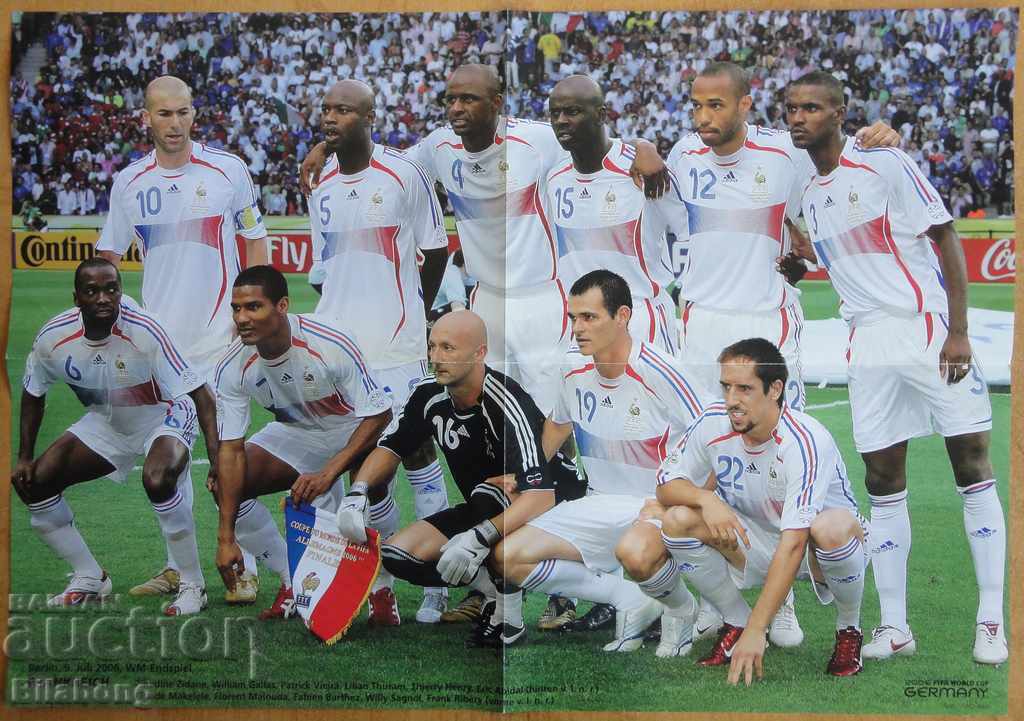 Αφίσες - Ιταλία και Γαλλία, φιναλίστ World 2006 με τιμή 8.00 BGN | € 4.09 Αφίσες - Ιταλία και Γαλλία, φιναλίστ World 2006 με τιμή 8.00 BGN | € 4.09