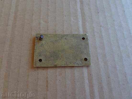 Metal plate, bronze plate - 6
