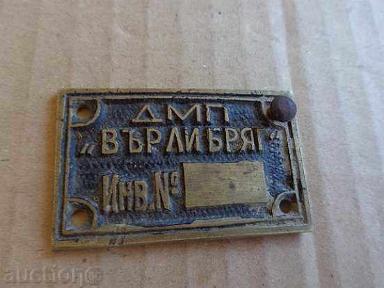 Metal plate, bronze plate - 7