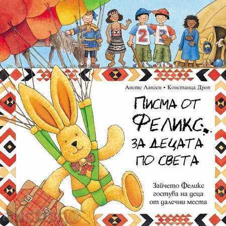 Scrisori de la Felix pentru copiii din întreaga lume