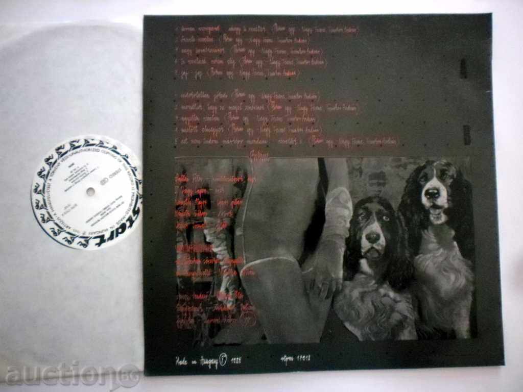 Bikini (3) - Ezt Nem Tudom Máskepp Mondani - ROC HUNGARY with price 39.99 BGN | € 20.45 Bikini (3) - Ezt Nem Tudom Máskepp Mondani - ROC HUNGARY with price 39.99 BGN | € 20.45