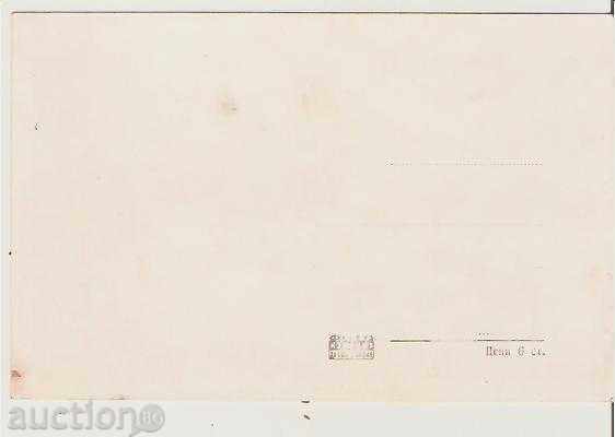 Map Bulgaria Sapareva Banya Residential home of the USC 1 * with price 1.60 BGN | € 0.82 Map Bulgaria Sapareva Banya Residential home of the USC 1 * with price 1.60 BGN | € 0.82