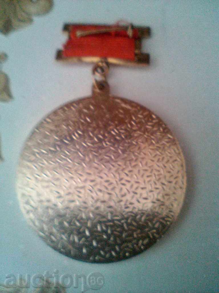 Аукцион ЗНАЧКА БОКС Аукцион ЗНАЧКА БОКС