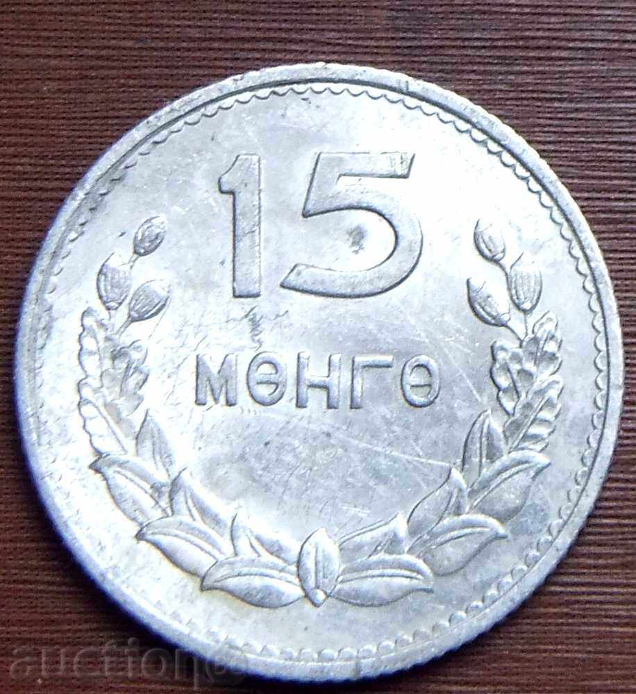 Mongolia Meng 15, 1959