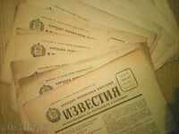 1955 Lot of 6 pcs. Izvestia newspaper - now Durz. v-k