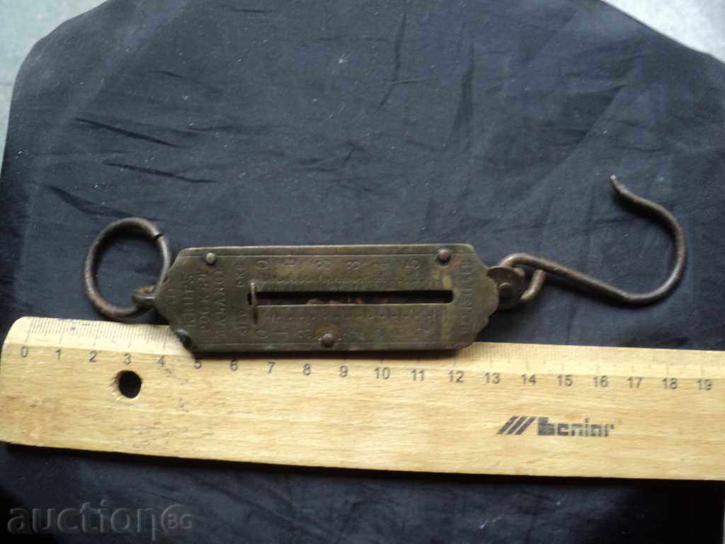 Old Scaffold -KRUPS - 6 Old Scaffold -KRUPS - 6