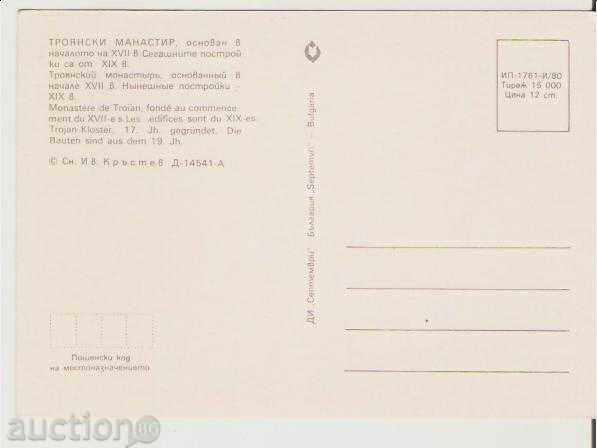 Καρτ ποστάλ Βουλγαρία Troyan Μονή 10 ** με τιμή 0.50 BGN | € 0.26 Καρτ ποστάλ Βουλγαρία Troyan Μονή 10 ** με τιμή 0.50 BGN | € 0.26