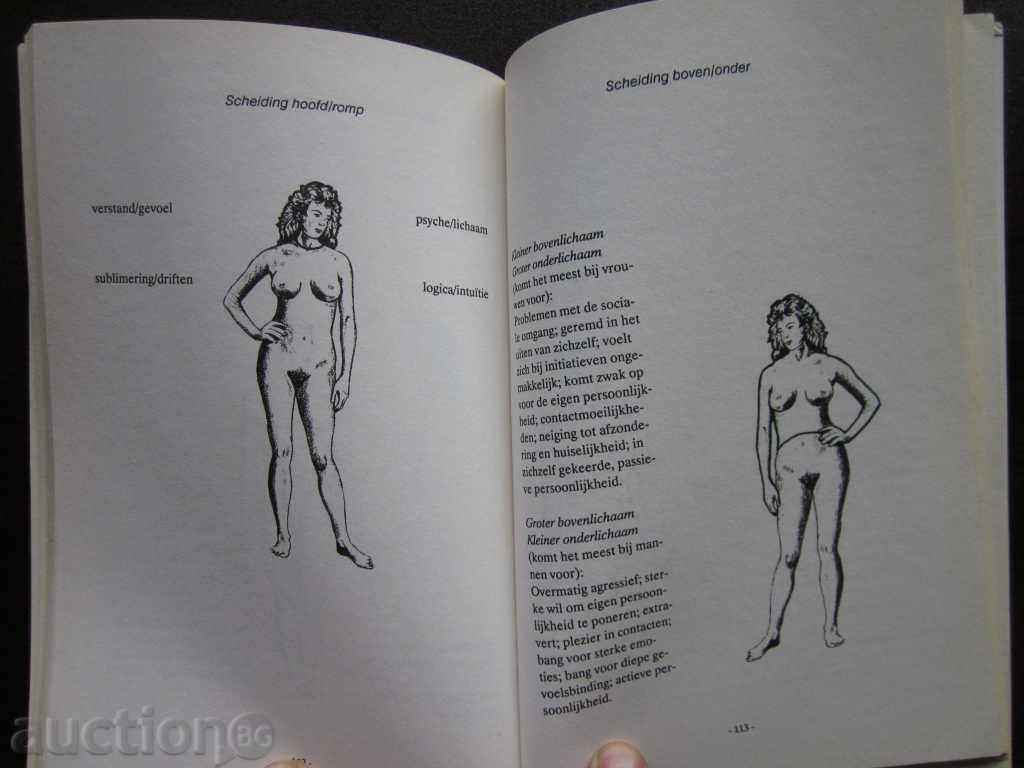 Delivery of REIKI Dr. PAULA HORAN 1990 !!! Delivery of REIKI Dr. PAULA HORAN 1990 !!!