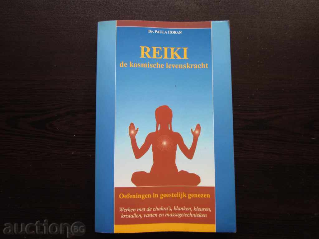 REIKI Dr. PAULA HORAN 1990 !!! REIKI Dr. PAULA HORAN 1990 !!!